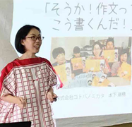 サクララベル　オリジナルデザイン