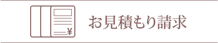 さくららべる＿ラベル見積り