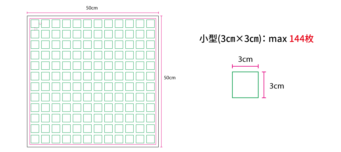 アイロンステッカー　参考例